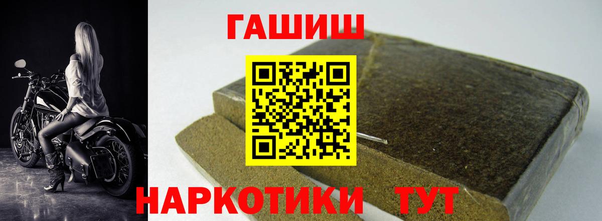 ГАШ Cannabis  Вход с VPN  Уссурийск 