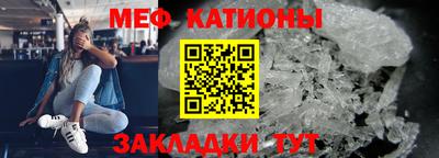 jwh Краснокаменск