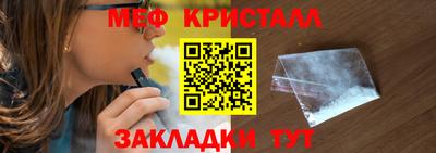 jwh Краснокаменск