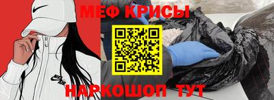 jwh Краснокаменск