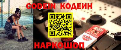 бутик Краснознаменск