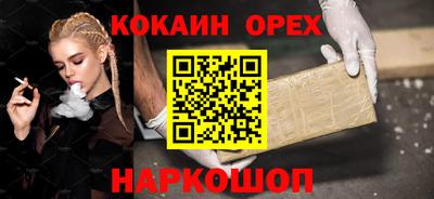 индика Краснодар