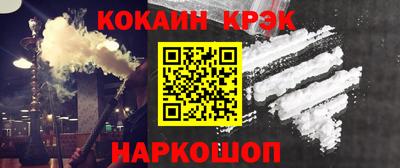 бутик Краснознаменск