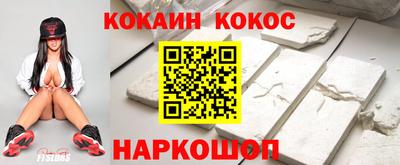 бутик Краснознаменск