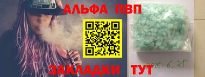 jwh Краснокаменск