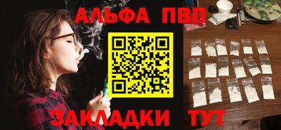 бутик Краснознаменск