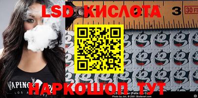 бутик Краснознаменск