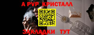индика Краснодар