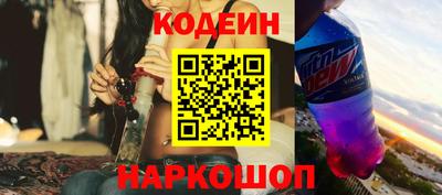 jwh Краснокаменск