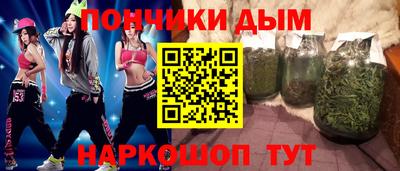 бутик Краснознаменск