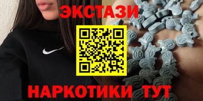 бутик Краснознаменск