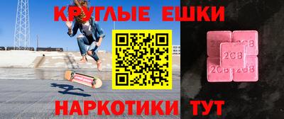 индика Краснодар