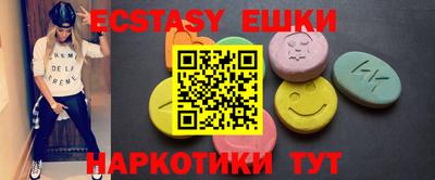 бутик Краснознаменск