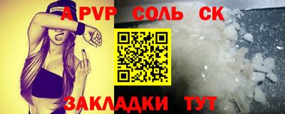 бутик Краснознаменск