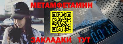 бутик Краснознаменск