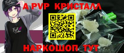 бутик Краснознаменск