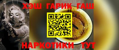 jwh Краснокаменск