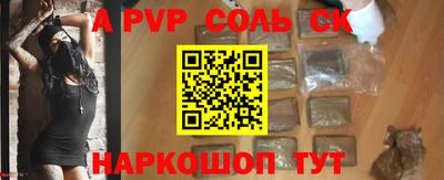 jwh Краснокаменск