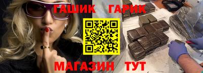 бутик Краснознаменск