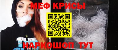 jwh Краснокаменск