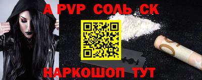 бутик Краснознаменск