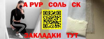 jwh Краснокаменск