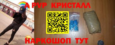 бутик Краснознаменск