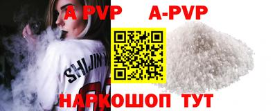 индика Краснодар