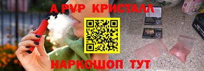 jwh Краснокаменск