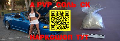 индика Краснодар