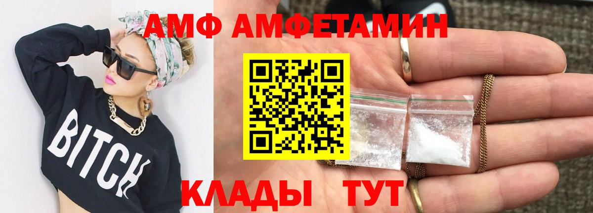 Первитин витя Уссурийск