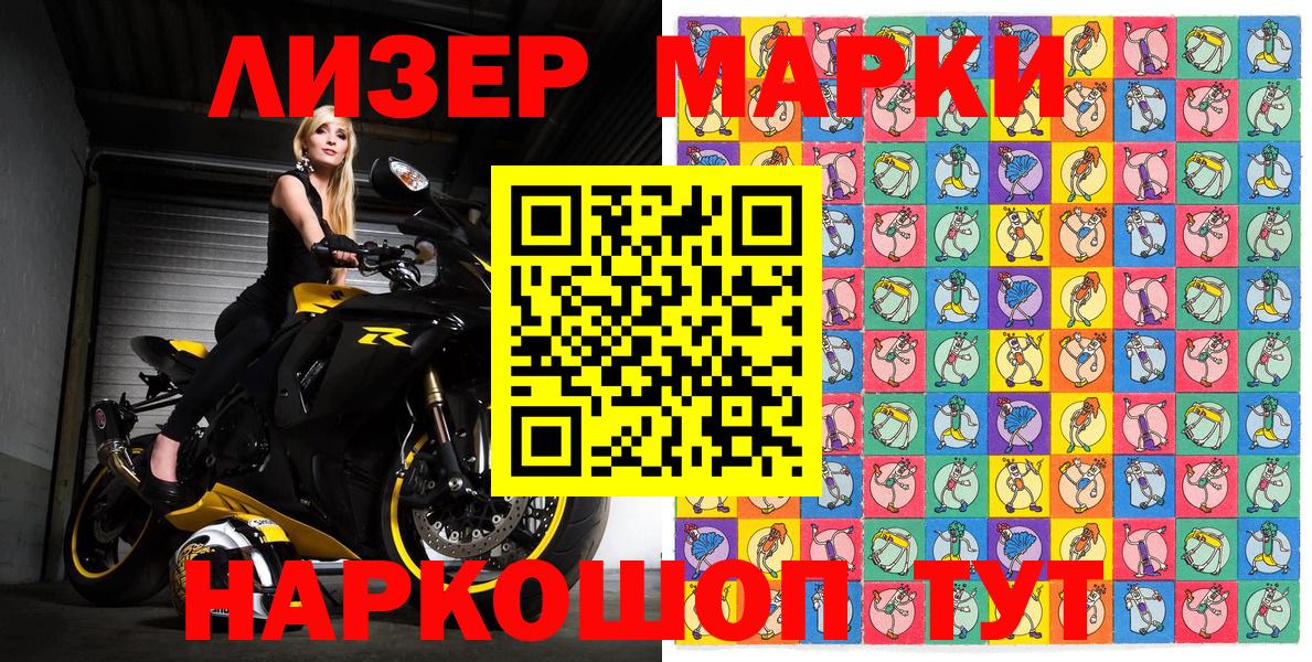 Бошки Шишки  COCAIN  Канабис  Alpha PVP СОЛЬ   Мефедрон   ГАШ  Уссурийск  Вход с VPN 