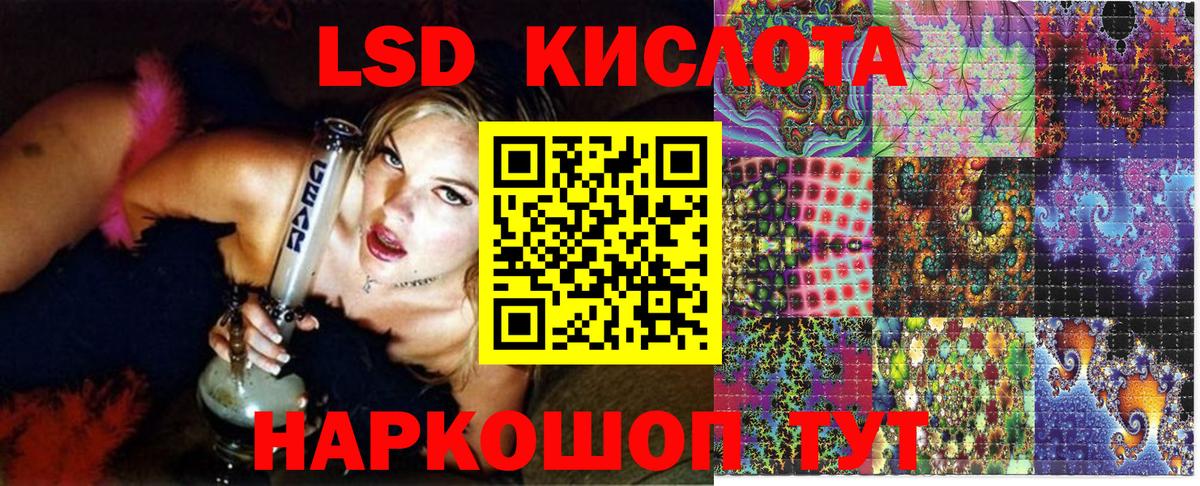 Марки 25I-NBOMe 1,8мг  купить наркотик  Уссурийск  Вход с VPN 