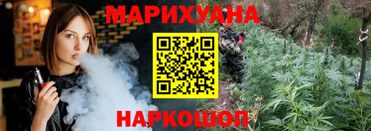 Каннабис OG Kush Уссурийск