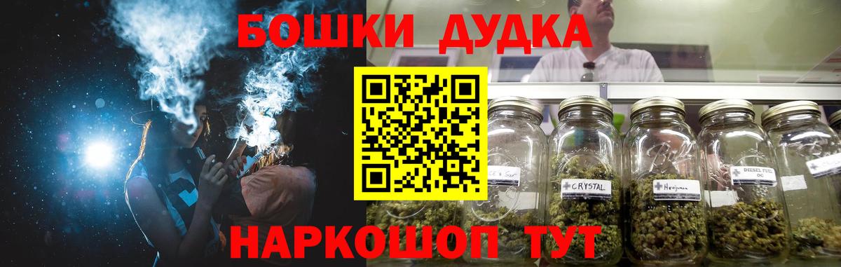 Марихуана тримм  МАРИХУАНА конопля  Конопля марихуана  Уссурийск  Вход с VPN 